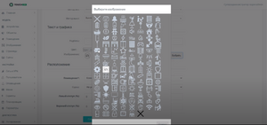Adminpanel lamp app.png